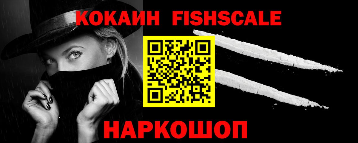 COCAIN 99% Тамбов