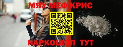Альфа ПВП Наро-Фоминск