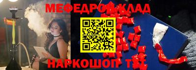 наркотики Нальчик