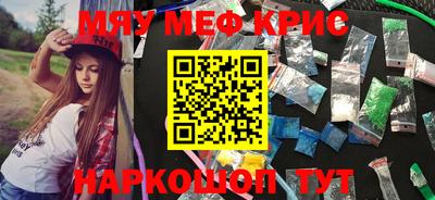 наркотики Нальчик