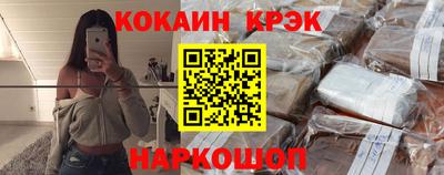 наркотики Нальчик