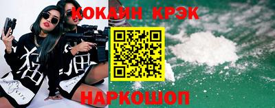 наркотики Нальчик