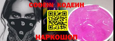 Альфа ПВП Наро-Фоминск
