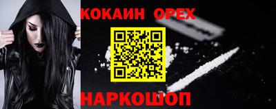 наркотики Нальчик