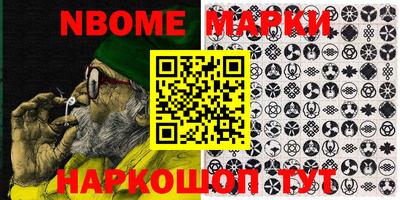 наркотики Нальчик