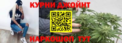 наркотики Нальчик