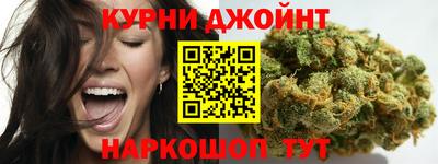 наркотики Нальчик