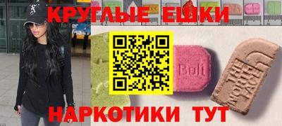 наркотики Нальчик