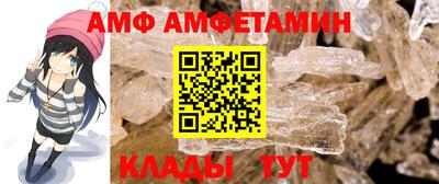 Альфа ПВП Наро-Фоминск