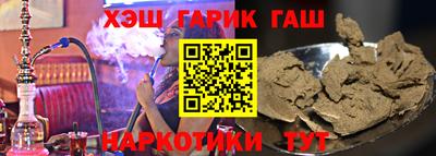 наркотики Нальчик