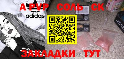apvp Нарткала