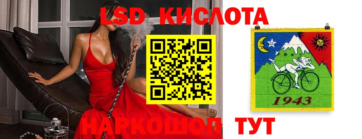 LSD-25 экстази кислота  Вход с VPN  LSD-25 экстази  Лсд 25 экстази ecstasy  Тамбов 