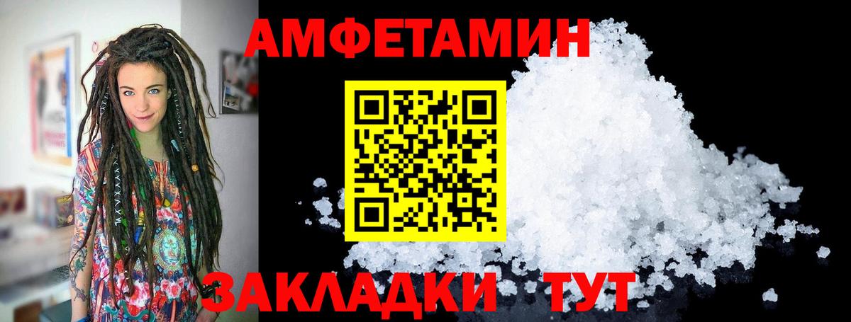 Первитин  Первитин витя  Вход с VPN  Тамбов 