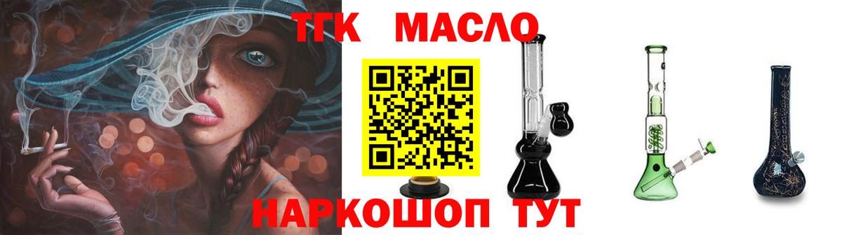 ГАШИШ  МАРИХУАНА  Cocaine  МЕТАДОН  Вход с VPN  Cocaine  LSD-25  Тамбов  ГАШИШ  МЕФ  