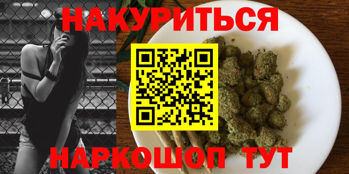 Тамбов  Конопля гибрид  Бошки марихуана White Widow  Конопля ГИДРОПОН  Вход с VPN  Конопля Amnesia 